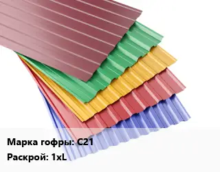 Профнастил с полимерным покрытием С21 1хL